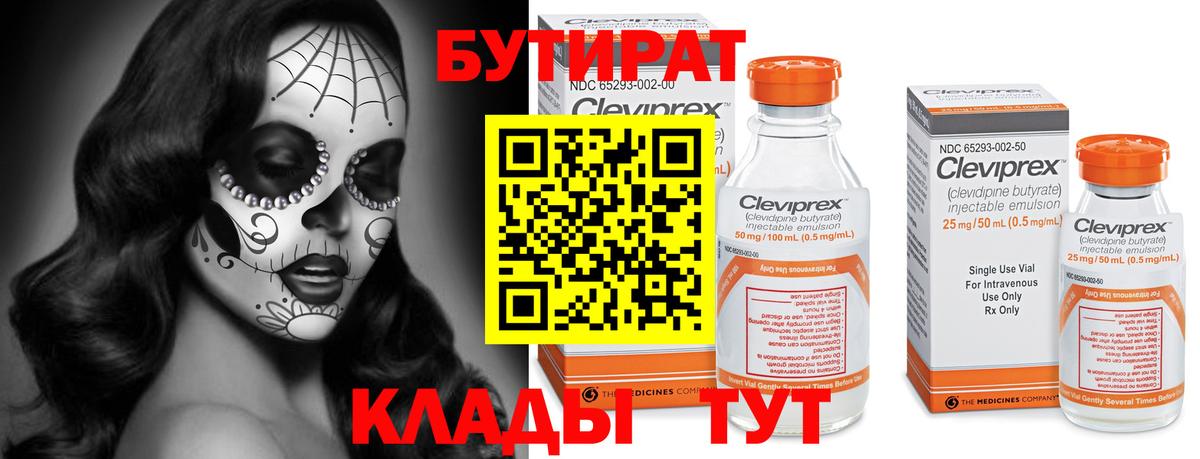 Псилоцибиновые грибы Добрянка
