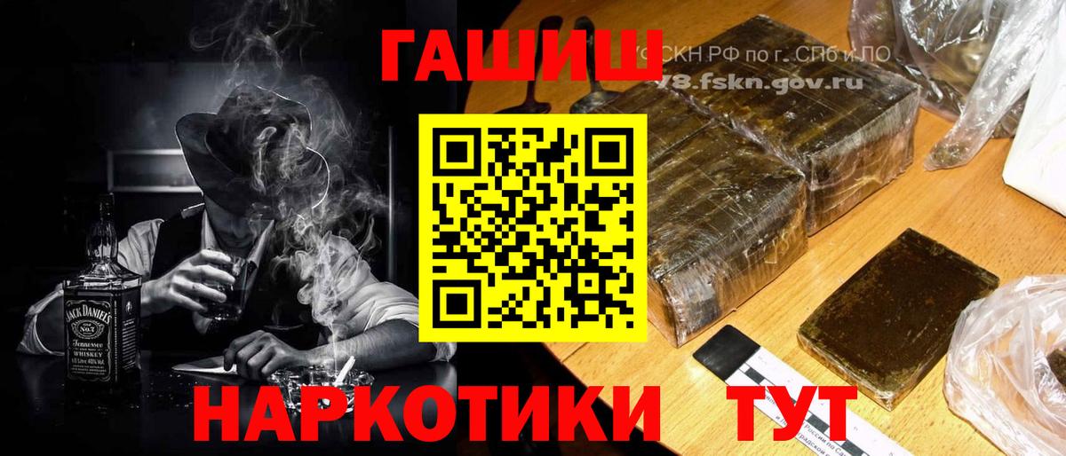 Гашиш hashish Добрянка