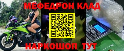 прущая мука Балашиха