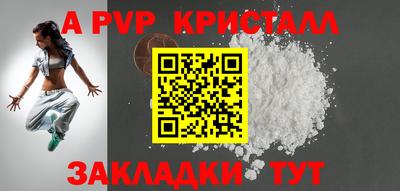 прущая мука Балашиха