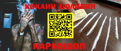 дистиллят марихуана Балаково