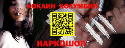 соль курить ск Балахна