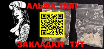дистиллят марихуана Балаково