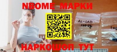 дистиллят марихуана Балаково