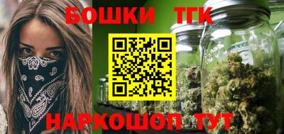 дистиллят марихуана Балаково