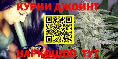 соль курить ск Балахна
