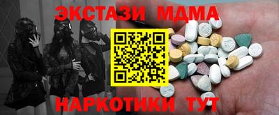 прущая мука Балашиха