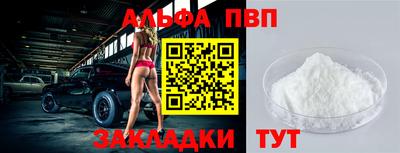 дистиллят марихуана Балаково