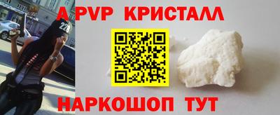 прущая мука Балашиха
