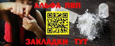 дистиллят марихуана Балаково