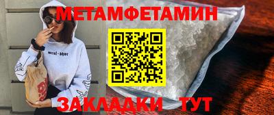 дистиллят марихуана Балаково