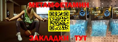 дистиллят марихуана Балаково