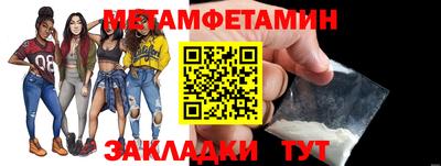 мет Гагарин