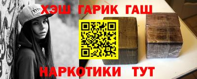 дистиллят марихуана Балаково