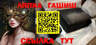 дистиллят марихуана Балаково