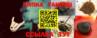 дистиллят марихуана Балаково