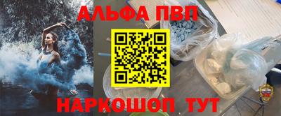 дистиллят марихуана Балаково