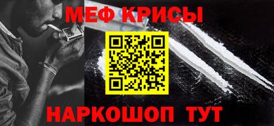 прущая мука Балашиха