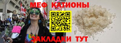 соль курить ск Балахна