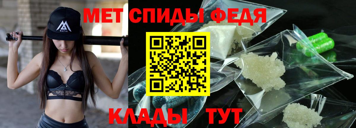 Первитин витя Добрянка