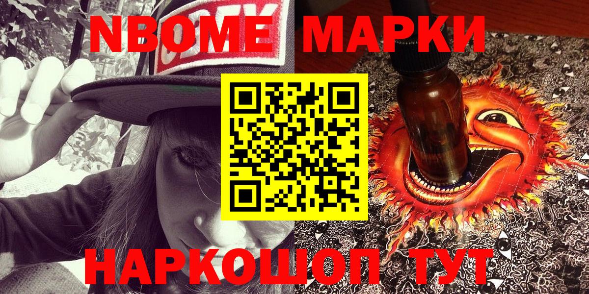 Меф   Бошки Шишки  МДМА  ГАШИШ  Лсд 25  Вход с VPN  Добрянка  ГАШ  Cocaine 