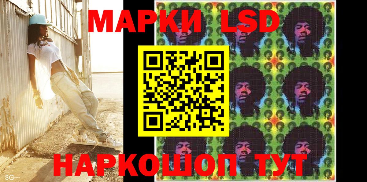 Марки N-bome  сколько стоит  Добрянка  Наркотические марки 1500мкг  Вход с VPN 