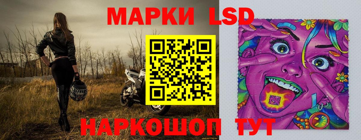 Марки NBOMe 1500мкг Добрянка
