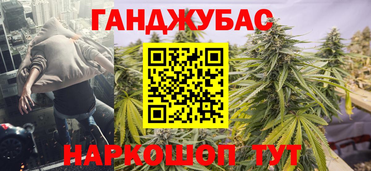 Конопля индика  Вход с VPN  Шишки марихуана план  Добрянка 